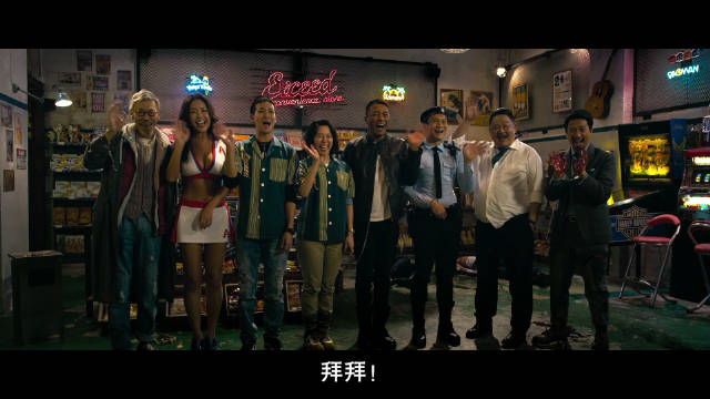 《老笠》，另辟蹊径的限制级电影。一路高能，玩到飞起……|林雪|郭伟亮|电影评分|冯淬帆|火火_新浪新闻
