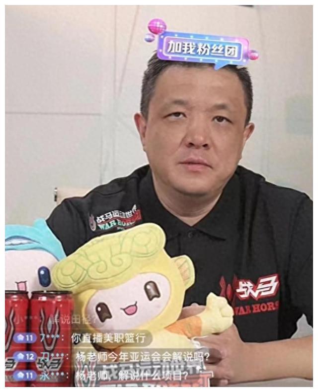 央视名嘴杨健直播间：对中国田径队夺10金有信心！|亚运会|全景亚运|邹市明|链球|三级跳_新浪体育_新浪新闻