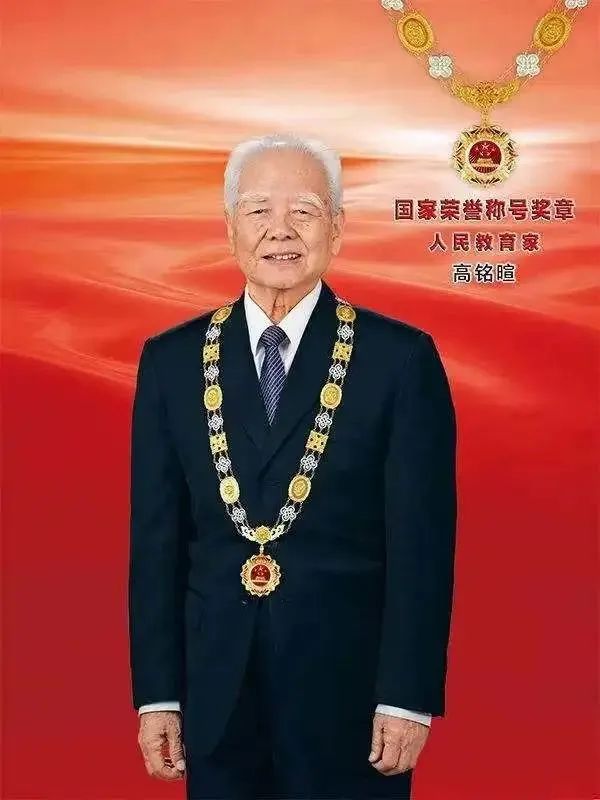 "人民教育家""最美奋斗者""法学泰斗"新中国刑法学的每一步成长都离不