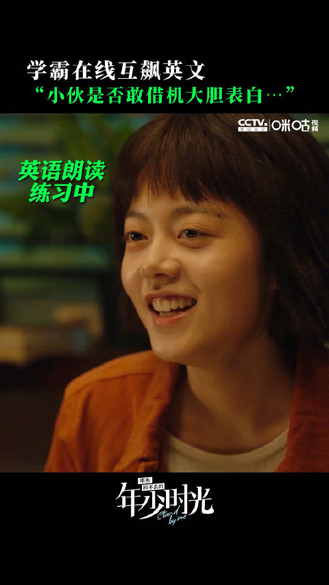 罗琦琦@赵今麦angel 和许小波@白宇帆 对答英语时……|许小波|英语|白宇帆_新浪新闻