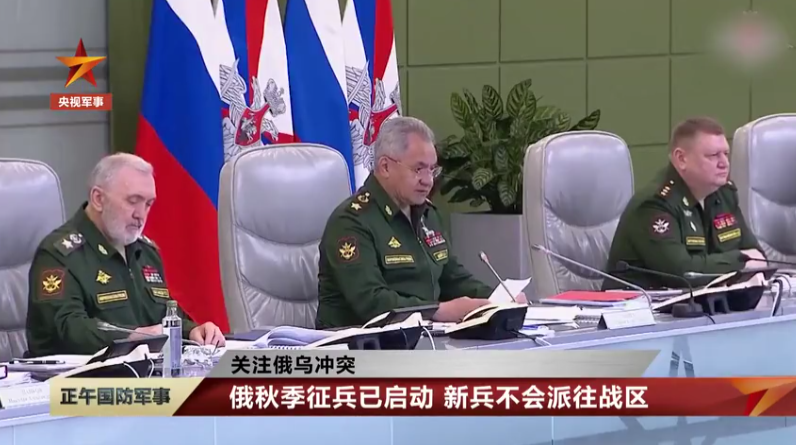 俄罗斯秋季征兵已启动,新兵不会被派往战区