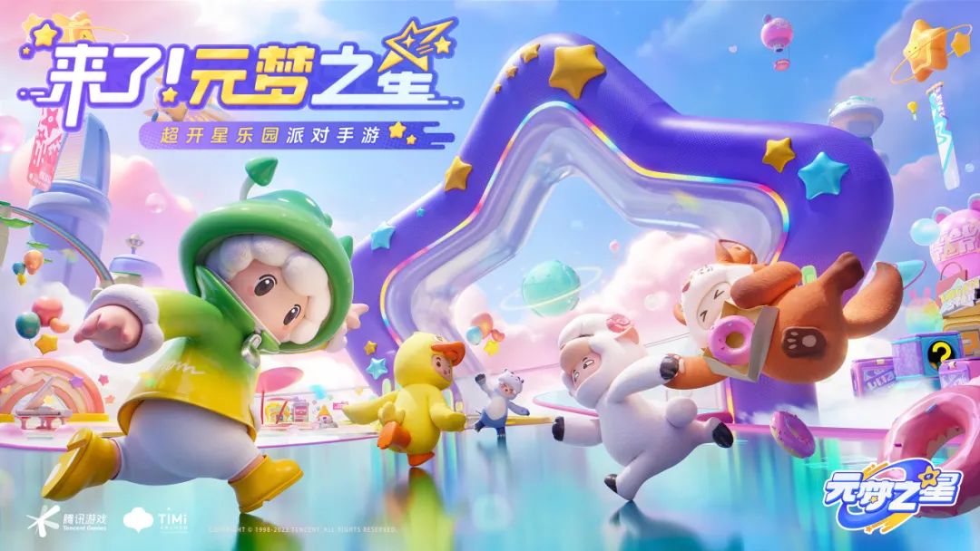 微信气泡狗,还有《王者荣耀》中的鲁班七号和梦奇等等,在当时引发了