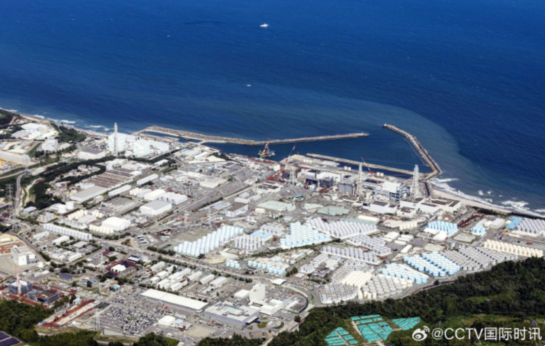 福岛第一核电站 资料图 图自@cctv国际时讯