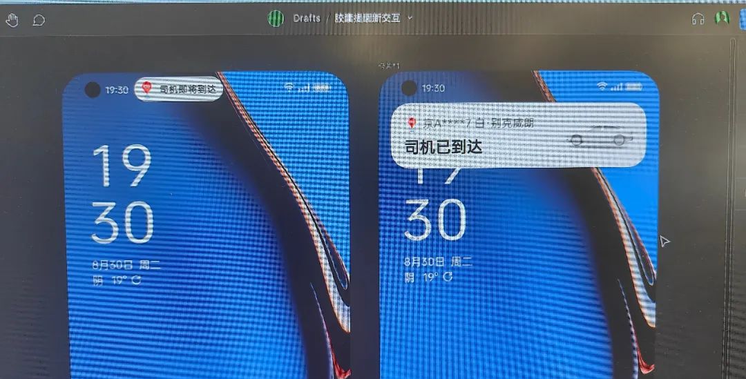 主要新特性为文件中转站,智能抠图,全息音频,多屏互联,气泡通知,灵动