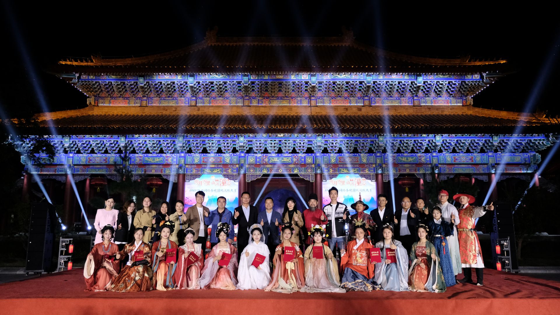 2024陕西网络春晚国风汉服大赛决赛在潼关古城举行|陕西省_新浪财经