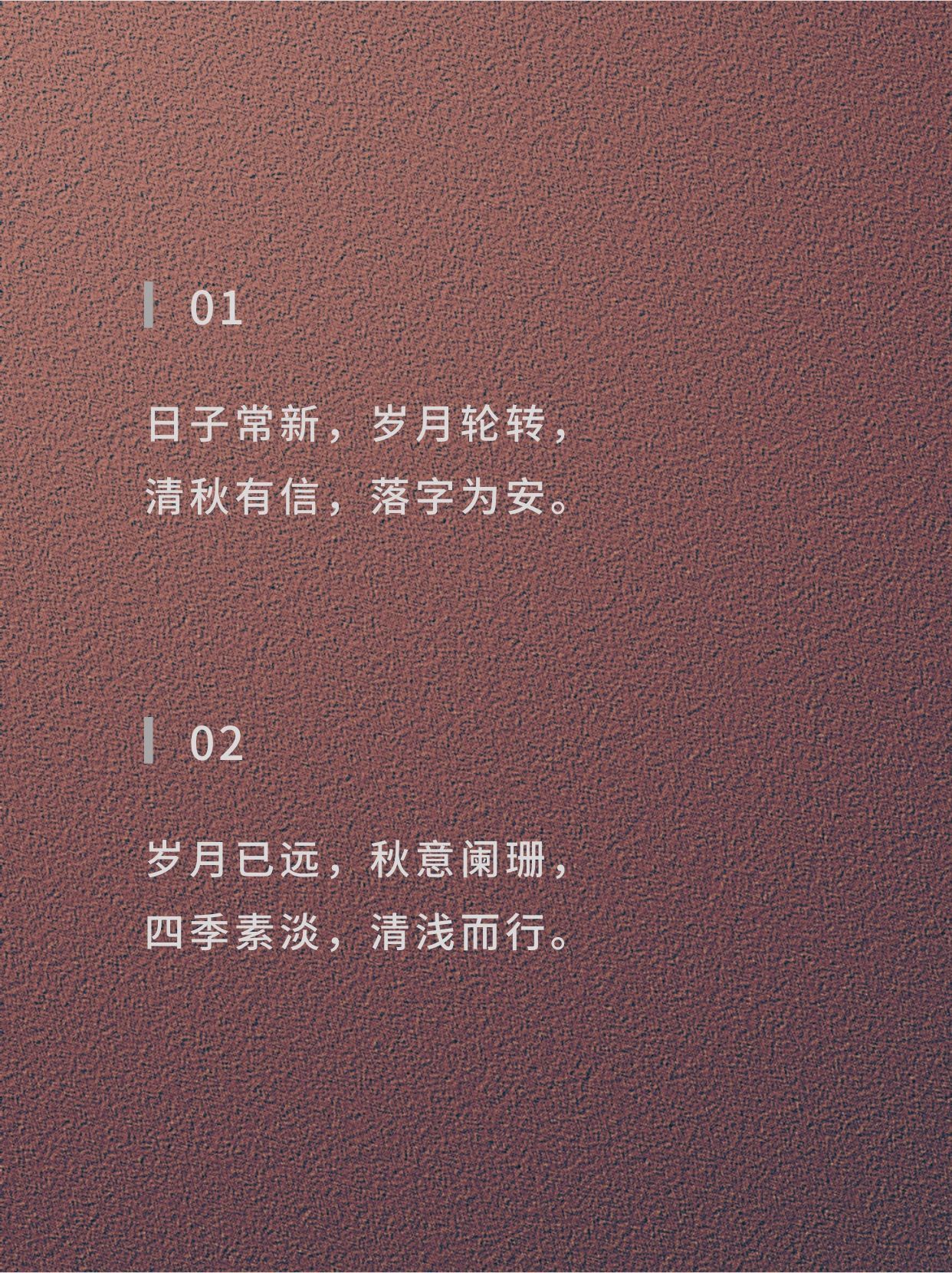 秋意渐浓的绝美句子 淡淡诗句,清心余味,偶遇秋凉,枫红果硕……|红果|余味|秋意|诗句|句子_新浪新闻