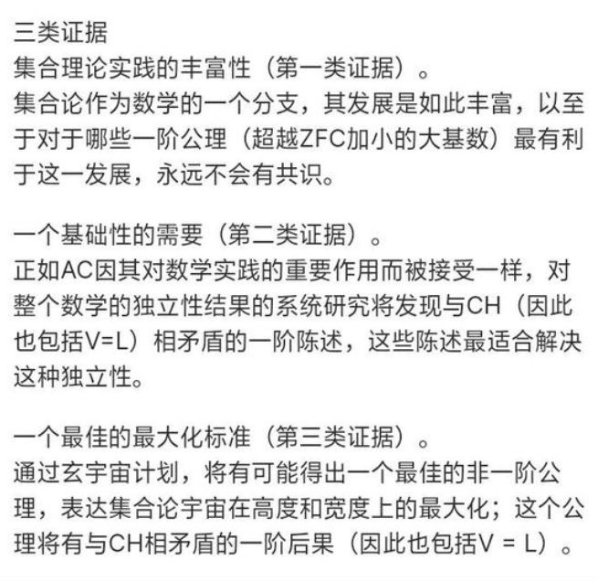 封杀时长两年半的scp也开始了电子斗蛐蛐