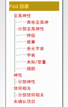 封杀时长两年半的scp也开始了电子斗蛐蛐