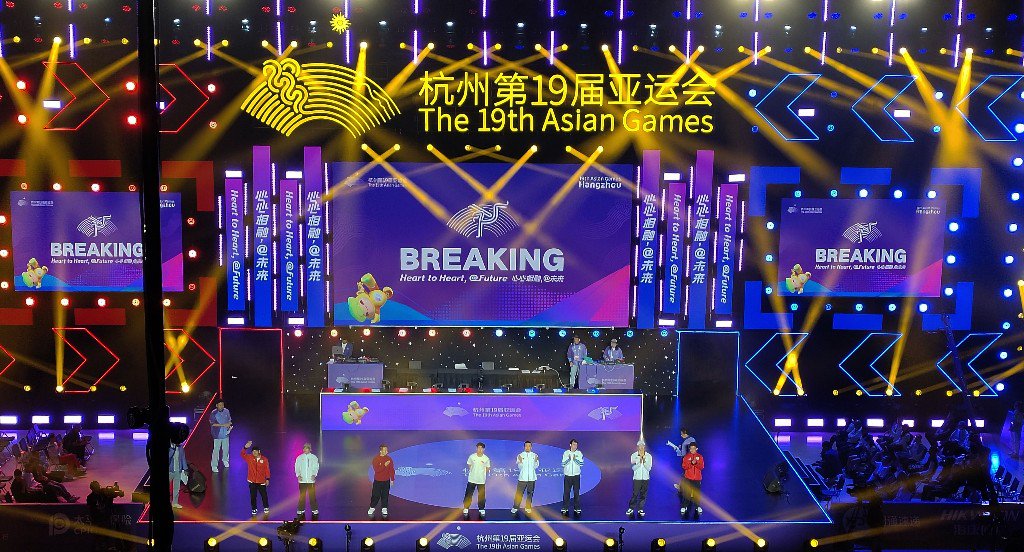 本届亚运会最"潮"金牌诞生!|金牌_新浪财经_新浪网