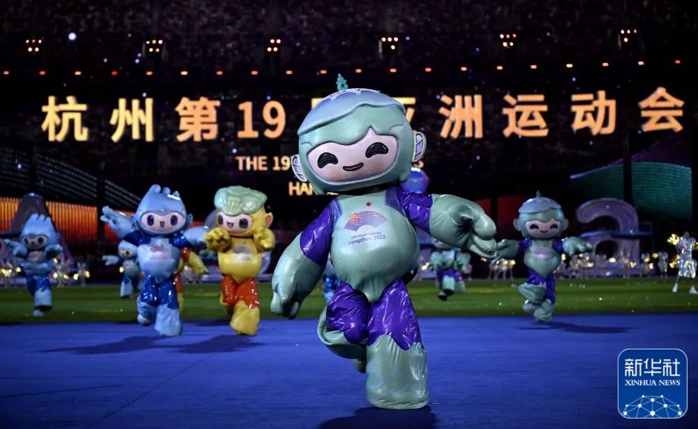 杭州亚运会吉祥物在闭幕式上表演。新华社记者 宋彦桦 摄