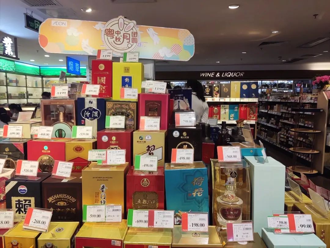 商超酒水促销陈列(来源:《消费者报道》摄)