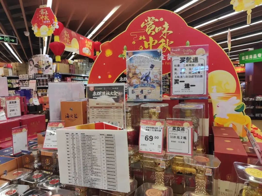 大型超市看到,商场内布置了由不同品牌酒水礼盒精心堆叠而成的堆头