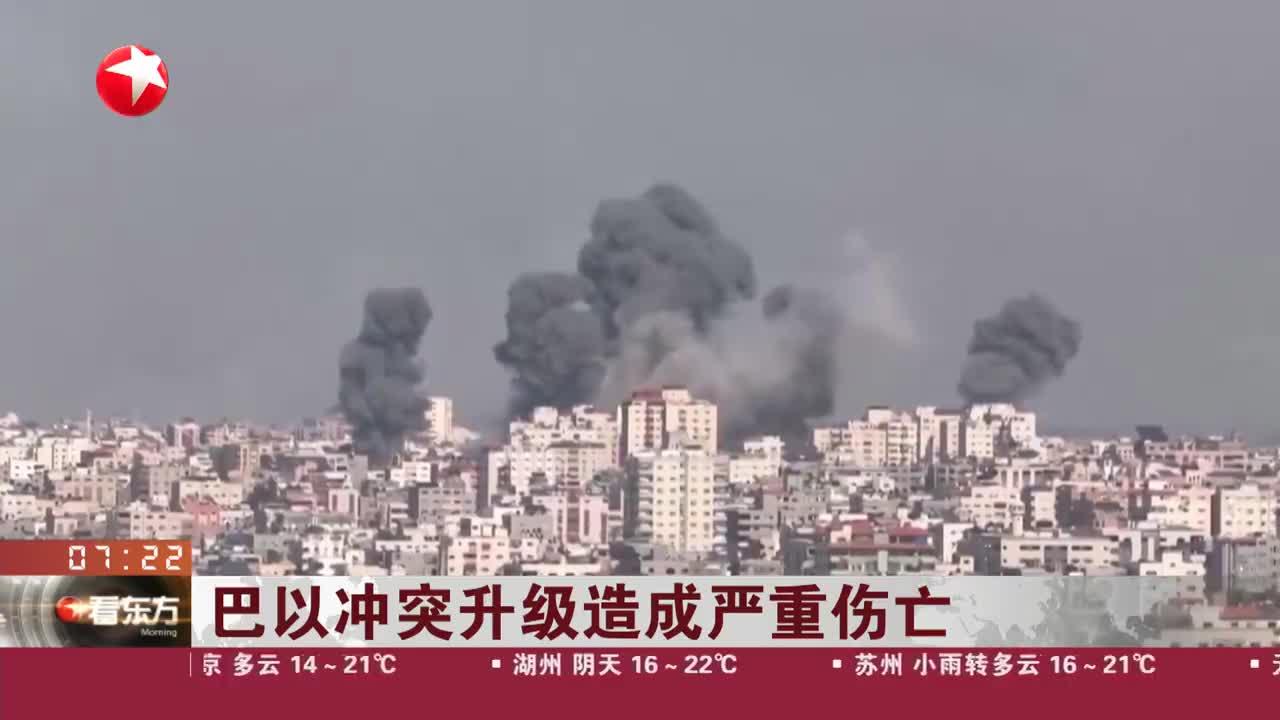 巴以冲突升级造成严重伤亡 冲突导致以色列逾1400人受伤_手机新浪网