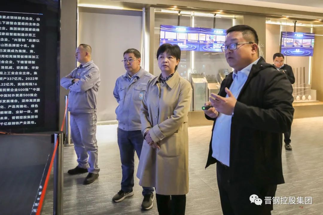 武小雅莅临晋钢控股集团调研_新浪财经_新浪网