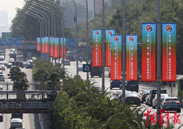 迎接第三届"一带一路"国际合作高峰论坛的道旗整齐地悬挂在道路两旁