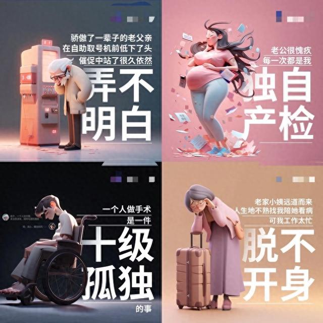 包含大學第一醫院黃牛B超加急陪診掛號黃牛的詞條