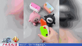 图源广东民生DV现场