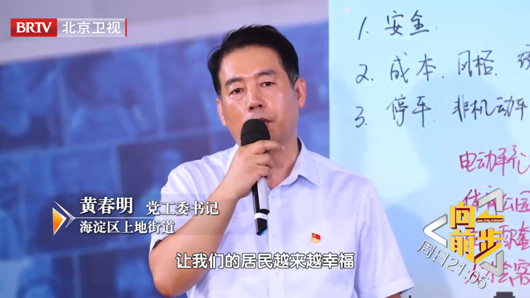 向前一步 | 《城市更新启动重塑 我们将得到一个什