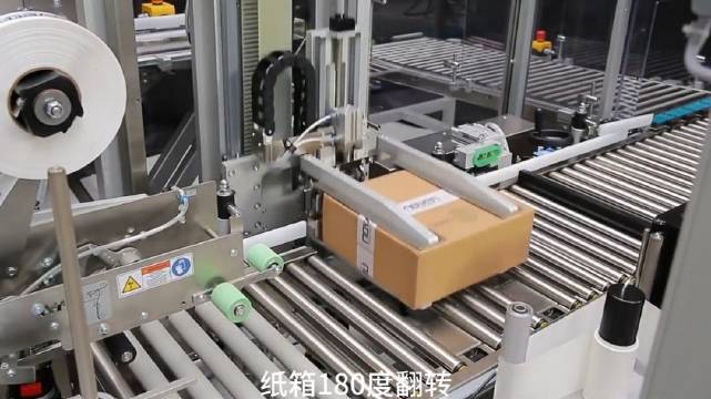 纸箱战机游戏下载