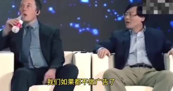 杨元庆与马斯克的对话,蛮有意思|杨元庆|伊隆-马斯克|微信_新浪新闻