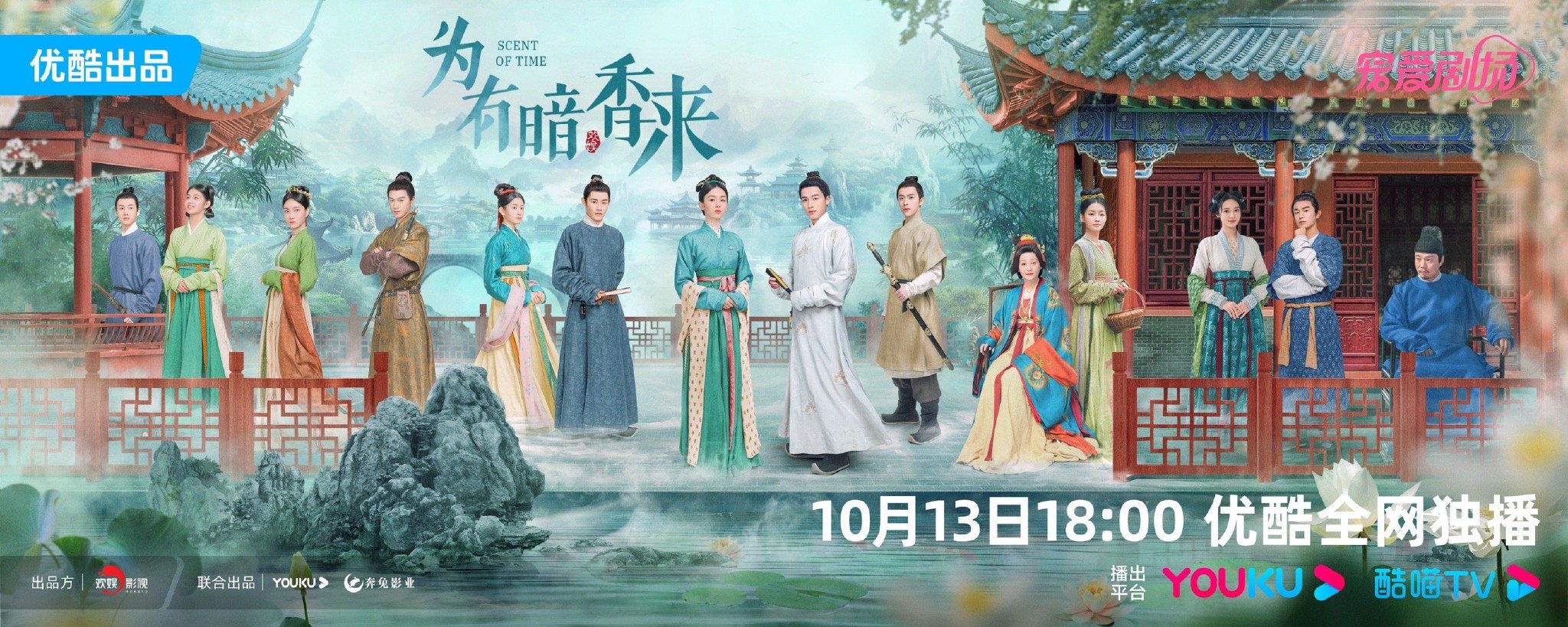 《为有暗香来》终于要播了,周也又演恶女!|周也|为有暗香来|恶女_新浪新闻