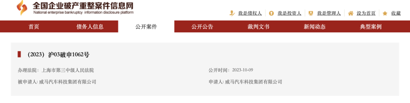 图片来源:网站截图