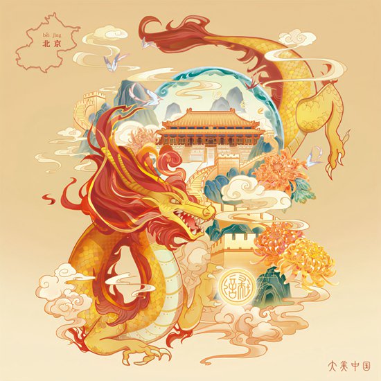 &nbsp;海峡两岸青年数字艺术家共同创作的数字艺术藏品《中国版图