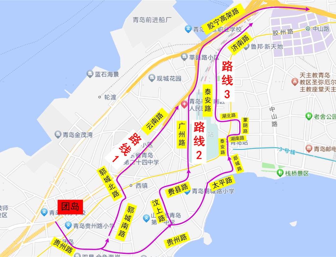 青岛交警发布中山路区域调流推荐出行路线|青岛市_新浪财经_新浪网