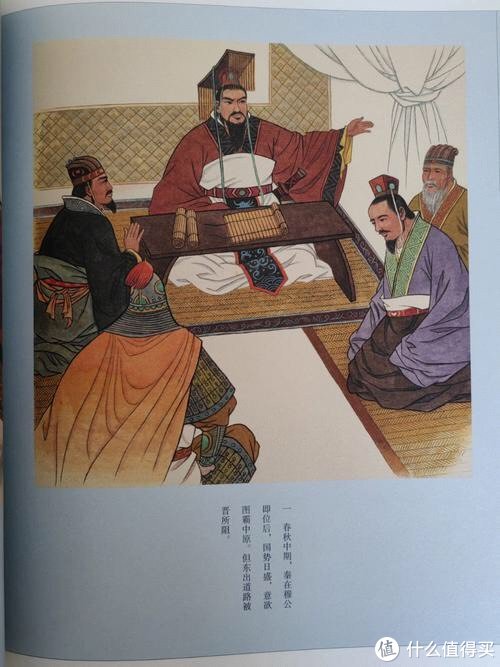 兵家必争:孙子兵法在现代商战中的运用|孙子兵法|竞争|商战|策略|战略|兵家|计谋|团队|竞争对手|重要性|优势_新浪新闻
