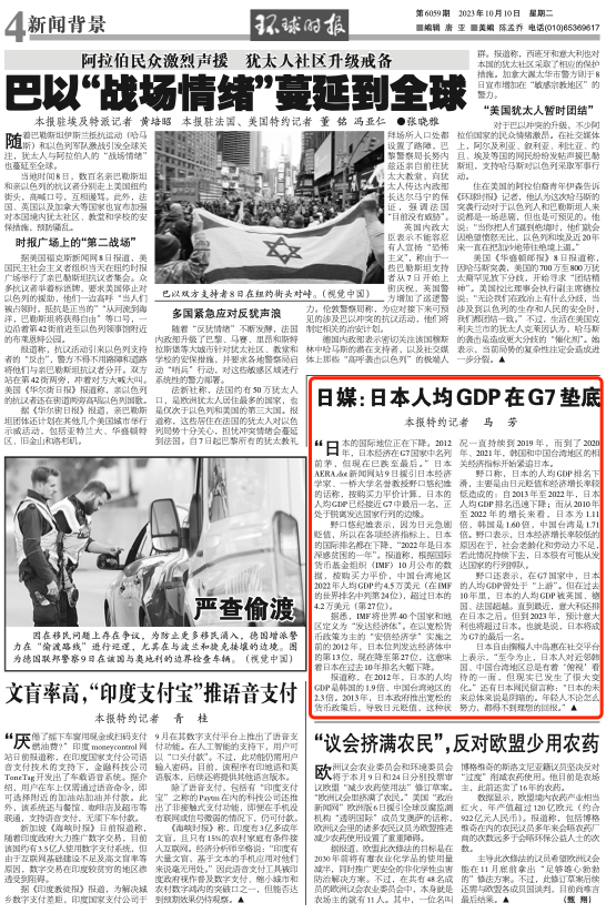 【公司实务】公司违法减资责任条款的理解与适用
