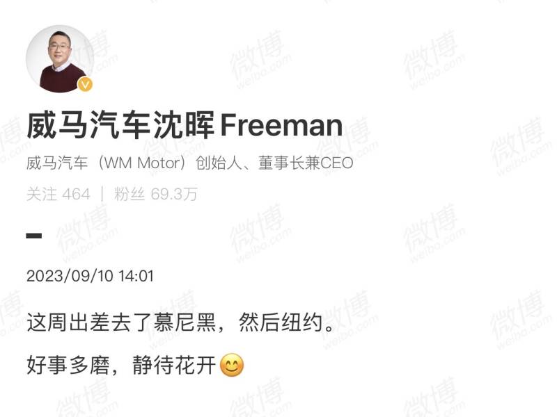图片来源:沈晖个人微博