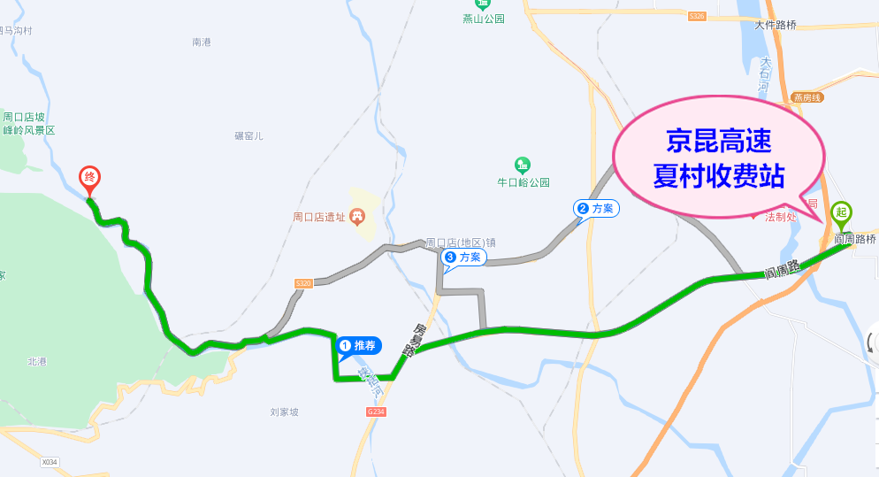 北京坡峰岭红叶盛景倒计时!最全攻略,速收藏|红叶节_新浪财经_新浪网