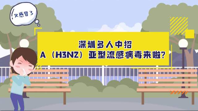 甲型H3N2流感能自愈吗 流感病毒症状与预防有哪些
