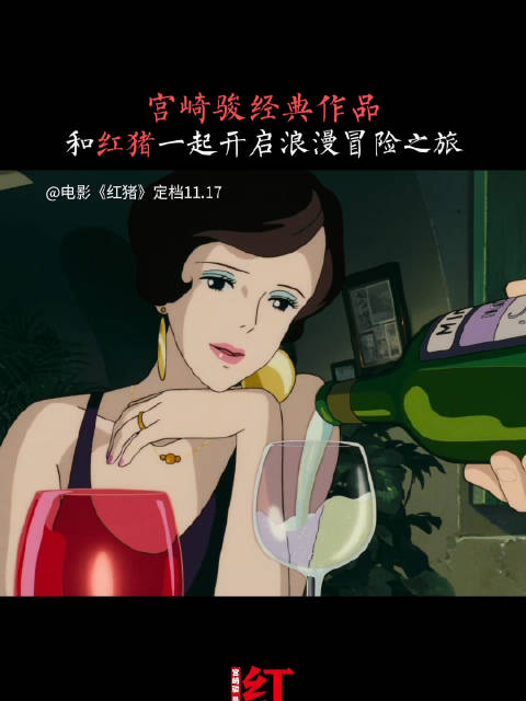 红猪真的是值得一看的作品,红猪的帅气不仅在于外表……|红猪|宫崎骏_新浪新闻