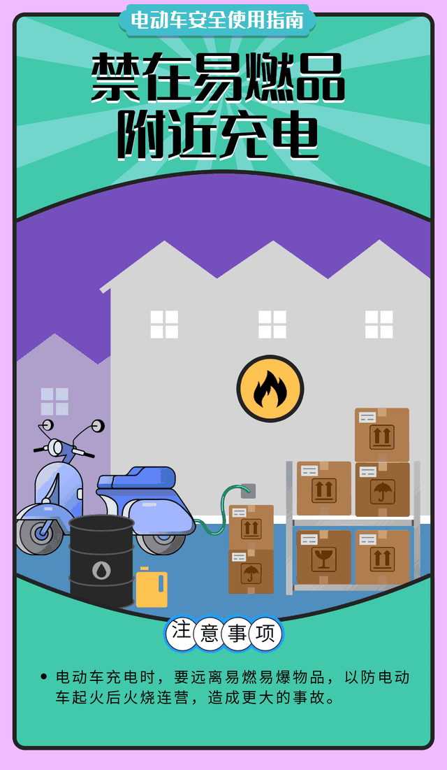 中华人民共和国应急管理部