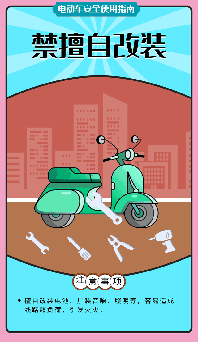 中华人民共和国应急管理部