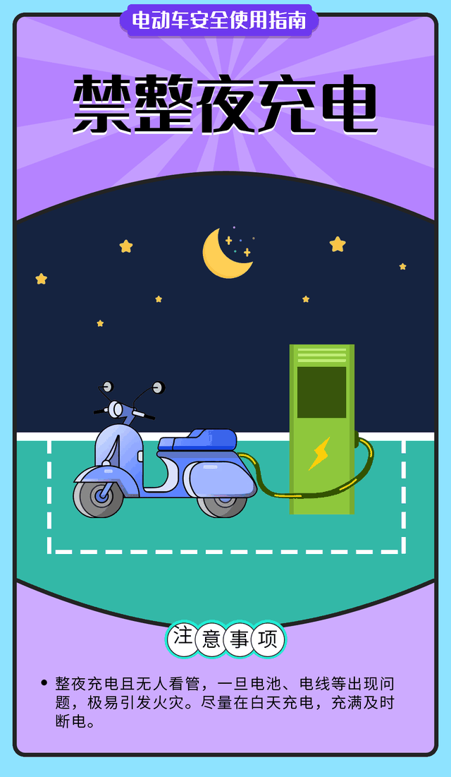 中华人民共和国应急管理部