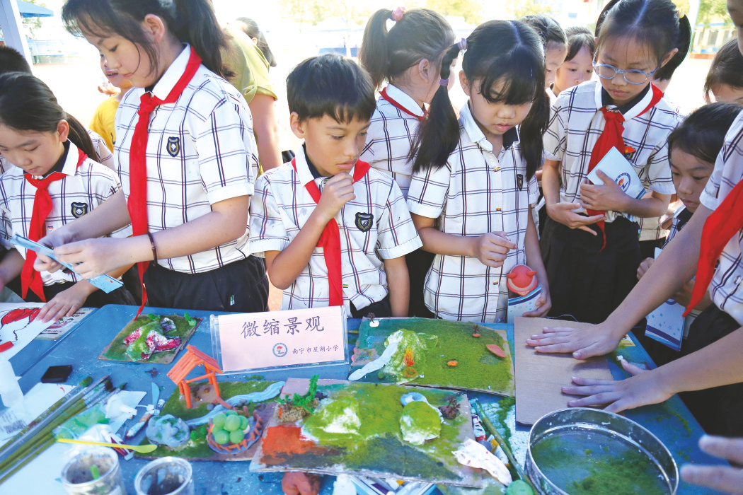     南宁市星湖小学学生展示制作的微缩景观。（杨春发 摄）
