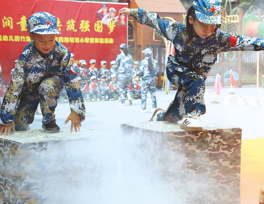     南宁市第五幼儿园竹溪分园幼儿在游戏中体会军人的艰苦。 （李冬丽 摄）