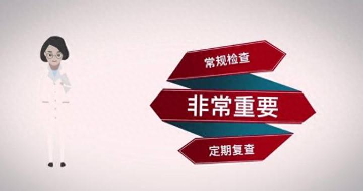定期复查:肿瘤患者治疗后的“必修课”|肿瘤_新浪新闻