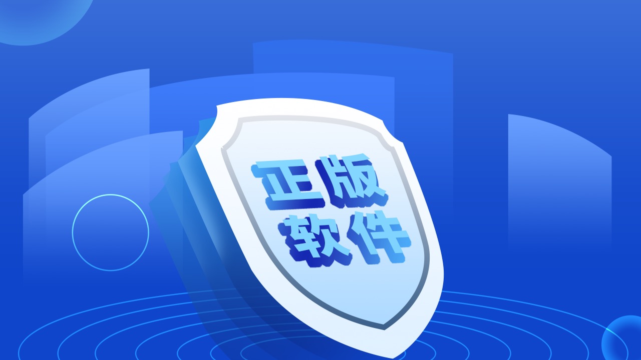 兴业银行芜湖分行开展操作系统及软件正版化自查工作