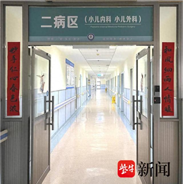 小儿内科