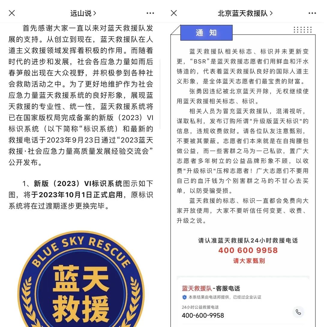 辽宁惨败！山东1-1进决胜场，赵继伟低迷，高诗岩两双