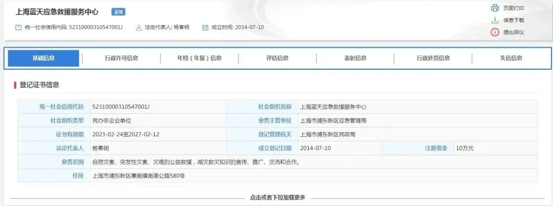 金融小子44亿买首富命根子，三步截胡两大巨头，影院帝国换新主v4.8.3 官方安卓版