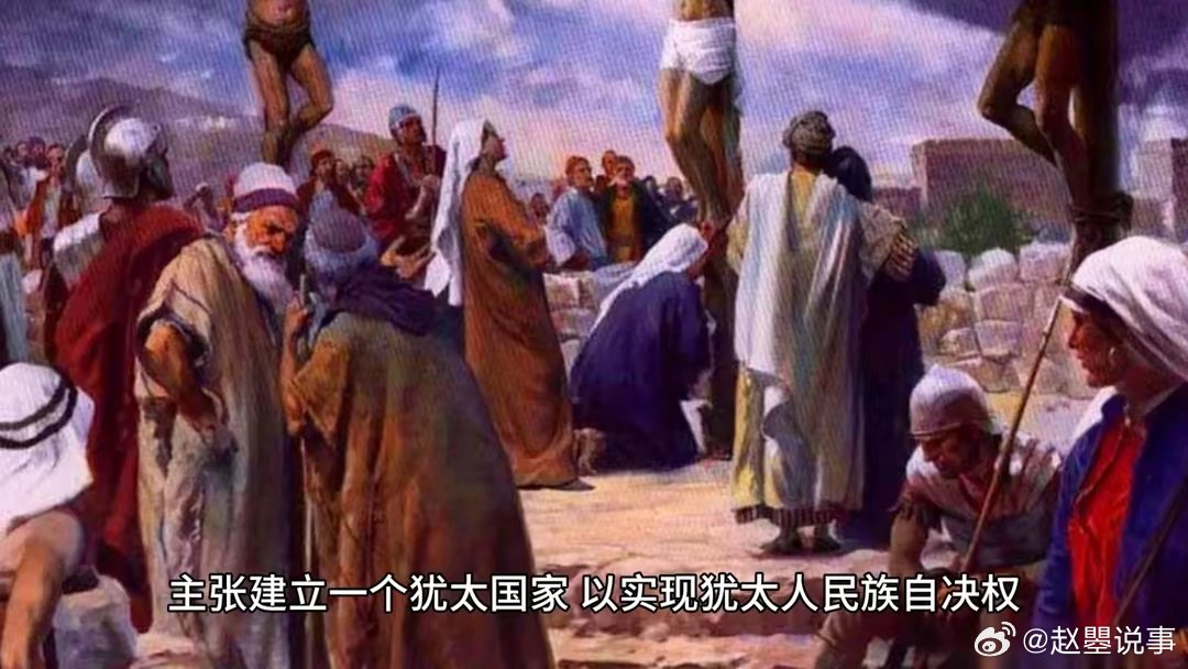 巴以冲突的历史渊源可以追溯到1948年的第一次中东战争|以色列|巴勒斯坦|巴勒斯坦伊斯兰抵抗运动|巴勒斯坦人|哈马斯_新浪新闻