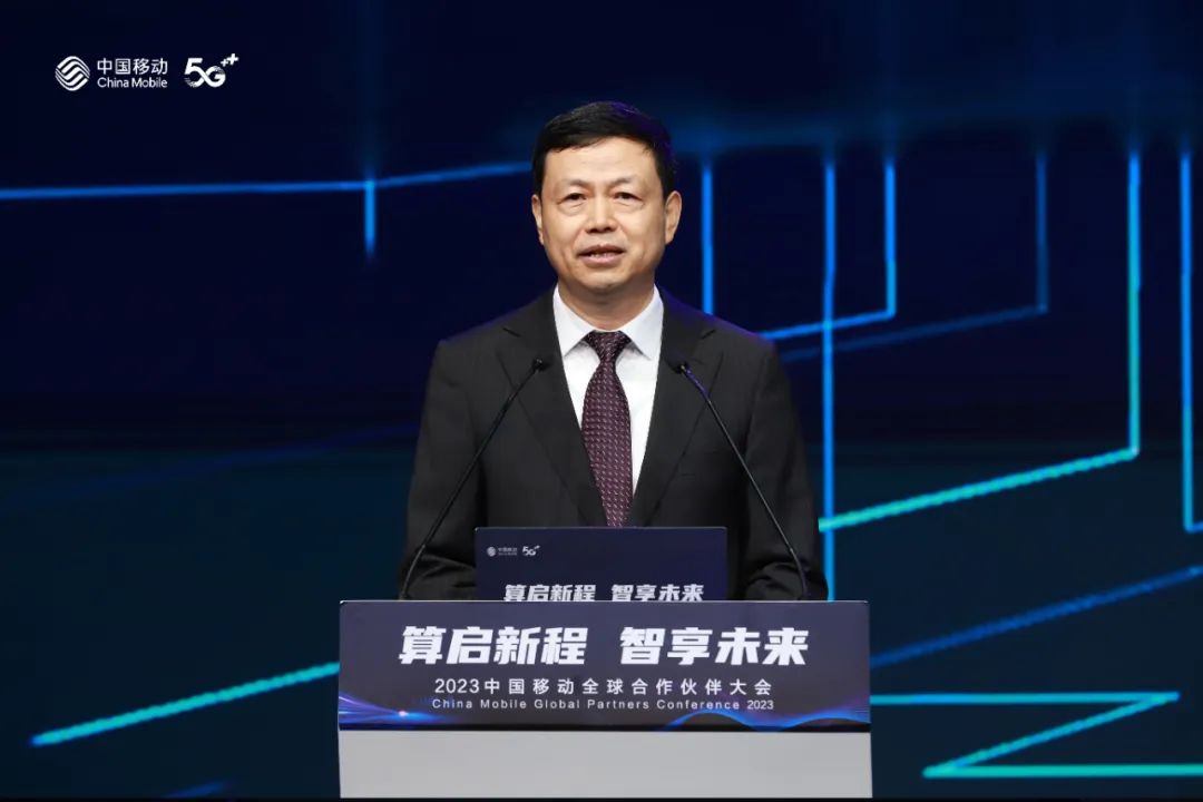 中国移动董事长杨杰:算启新程 智享未来_新浪财经_新浪网