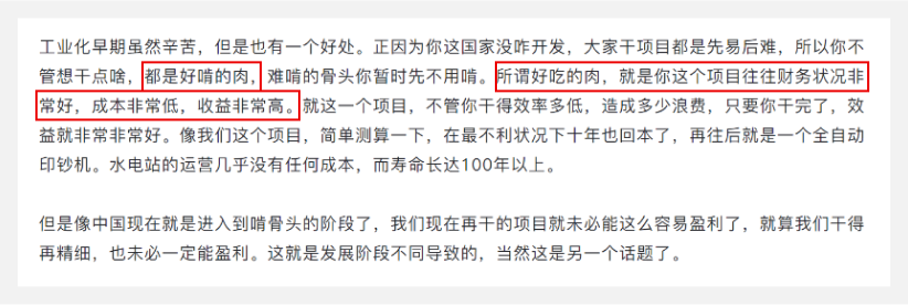 马尔萨斯人口陷阱_在非洲做基建,我想谈谈真实感受
