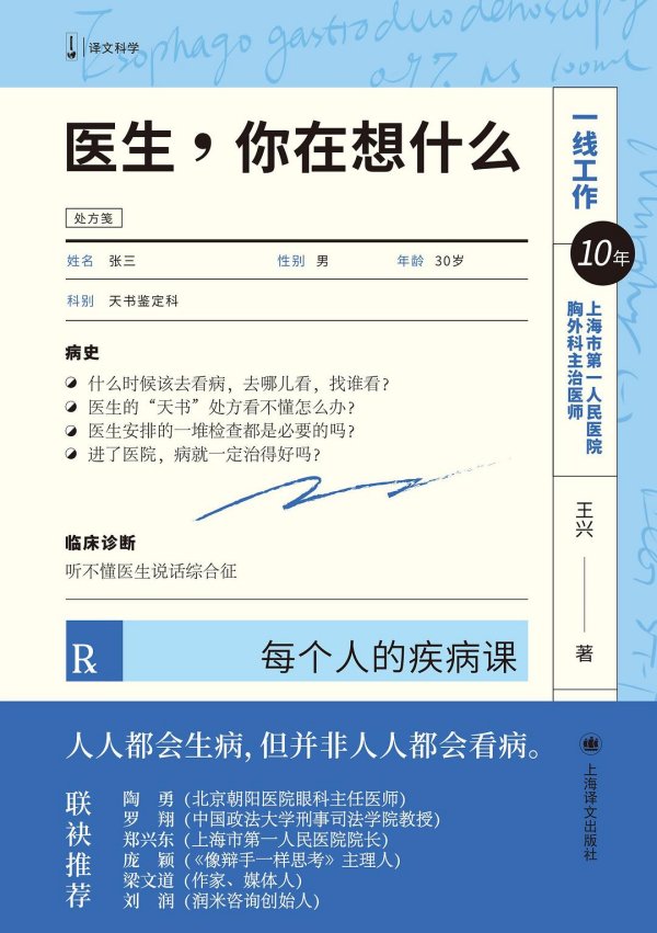 關于空軍特色醫學中心黃牛B超加急陪診號販子掛號的信息