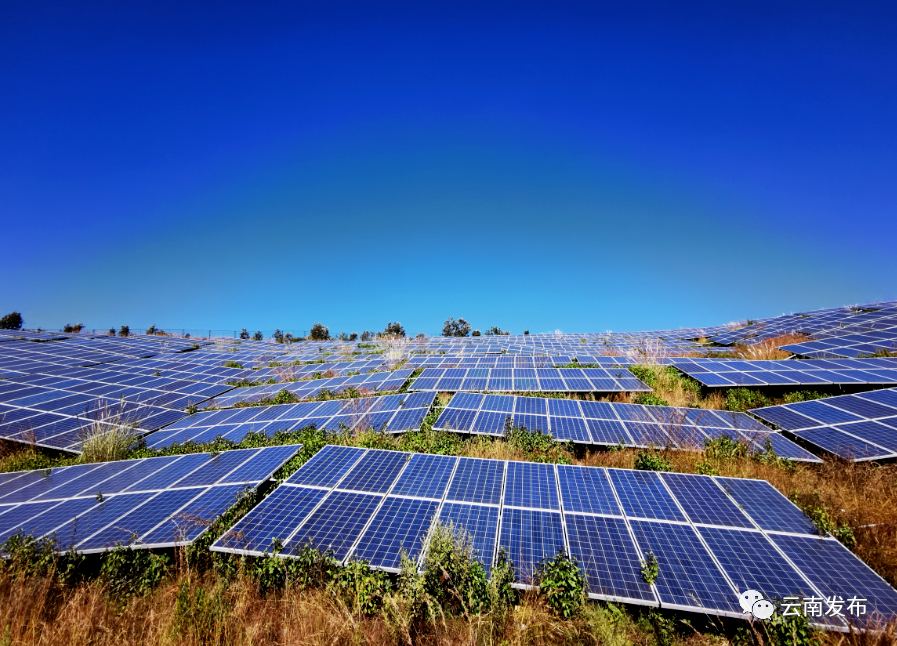 光伏产业 云南省能源局 供图