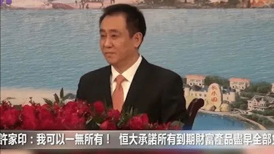 来源：财闻要鉴（ID：zpynq168）